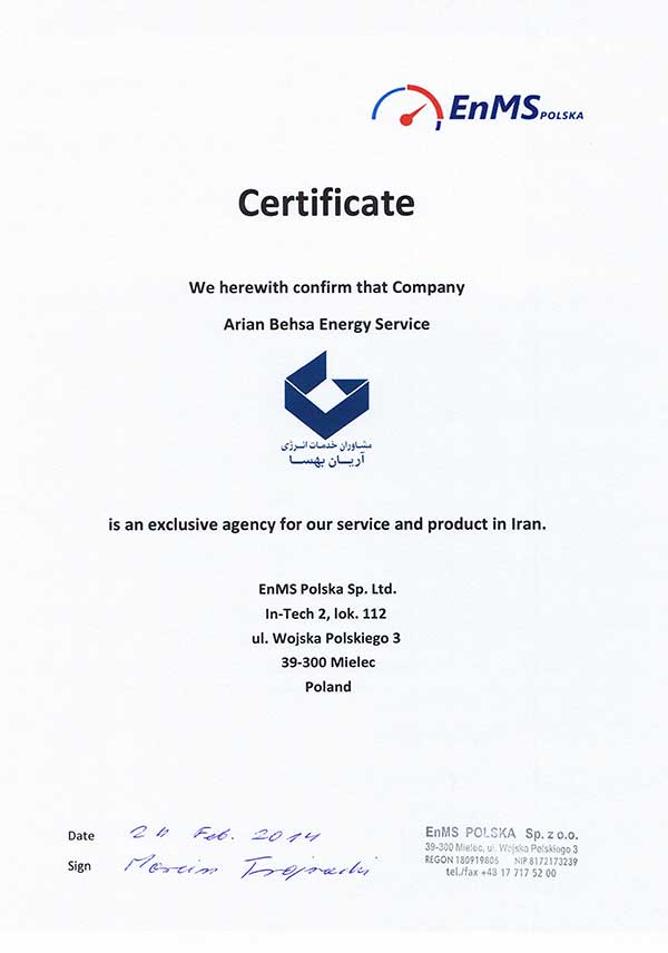 EnergyBIS software Certificate